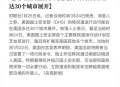 美暂停12国公民入境,现在还能出国旅游吗？