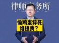 鸡蛋事件男子道歉,拿鸡蛋猝死案始末