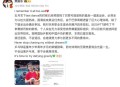 樊振东回应退出排名,樊振东退出排名原因