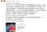 樊振东回应退出排名,樊振东退出排名原因