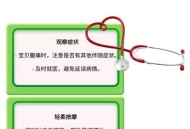 2岁娃误吞纽扣电池,小宝误吞纽扣电池会不会出现腹痛？