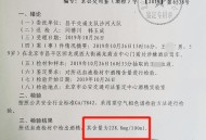 00后女孩醉驾致3死,95后女子醉驾