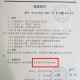 00后女孩醉驾致3死,95后女子醉驾