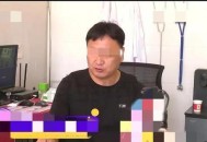 误诊绝症服药3个月,被误诊的癌症病人最终过不了自己这关被吓死了，医院需要追责吗？