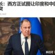 印度民航部部长发声,中印边境冲突后，印度国内出现了抵制中国货等行为，你怎么看？