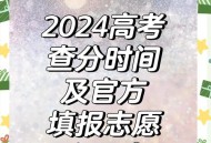 高考查分,高考准考证查询方法？