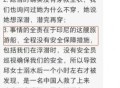 溺亡大学生同学发声,溺亡大学生同学发声怎么办