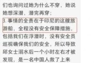 溺亡大学生同学发声,溺亡大学生同学发声怎么办