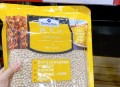 山姆大豆质量降级,山姆有机黄豆