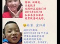 2岁女童家门口消失,郧西县2岁男孩家门口玩耍失踪，奶奶：几分钟，孩子就不见了, 你怎么看？