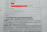基金亏30万状告银行,投诉银行骗我买基金，找哪个部门？