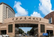 10所新大学来了,未来科技大学有哪些？