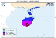 海南多地停运停航,2021年10月19日海口停航了吗？