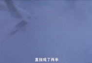 韩国发生飞机坠毁,飞机掉在雪山的韩国恐怖电影？
