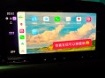 广汽丰田与小米合作,丰田chr怎么连接小米carlife？