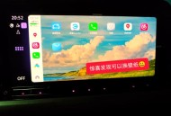 广汽丰田与小米合作,丰田chr怎么连接小米carlife？