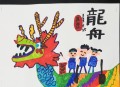 划龙舟从幼儿园培养,划龙舟从幼儿园培养什么能力