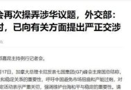 美国轰炸伊朗核设施,美军战机空袭伊朗箭在弦上！特朗普为何下令撤退？美伊差点擦枪走火美军未来有怎样计划？