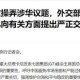 美国轰炸伊朗核设施,美军战机空袭伊朗箭在弦上！特朗普为何下令撤退？美伊差点擦枪走火美军未来有怎样计划？