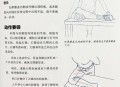 久坐要好好养屁股,久坐屁股疼如何缓解？