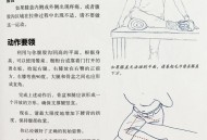 久坐要好好养屁股,久坐屁股疼如何缓解？