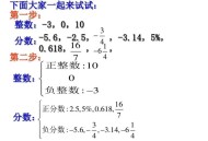 3岁女童16楼坠亡,三分之十六是有理数还是无理数？