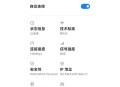 国家网络身份认证,红米手机连接无线网络身份验证出现问题是怎么回事？