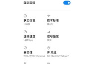 国家网络身份认证,红米手机连接无线网络身份验证出现问题是怎么回事？