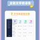 文字软件教程,文字软件叫什么