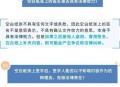 骗儿子在白纸上签字,