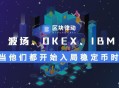 京东并未发行稳定币,我电脑经常说网络或者WiFi不稳定，京东客服页面显示不了，如何修复？