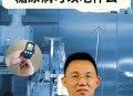 糖尿病患者烂苹果味,糖尿病尿液气味什么样？