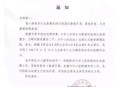 医院负债全员解聘,公司会因为员工负债辞退吗？