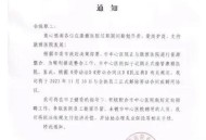 医院负债全员解聘,公司会因为员工负债辞退吗？