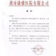 医院负债全员解聘,公司会因为员工负债辞退吗？