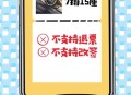 网上购买电影票可退,网上订电影票可不可以退？