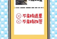 网上购买电影票可退,网上订电影票可不可以退？