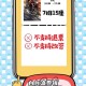 网上购买电影票可退,网上订电影票可不可以退？