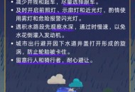 四川暴雨行车如划船,张家口万全区突降暴雨，汽车被淹，司机划船靠岸, 你怎么看？