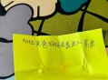 转父母37万充值游戏,拿了父母一万多充游戏，现在特别后悔，天天害怕。但是父母还没发现？