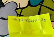 转父母37万充值游戏,拿了父母一万多充游戏，现在特别后悔，天天害怕。但是父母还没发现？