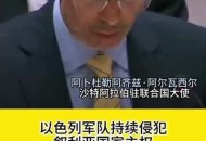 安全部披露间谍套路,在沙特谋杀记者事件中，为什么很多人不去谴责沙特的暴行、追查凶手，反而在等着看美国的笑话？