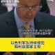 安全部披露间谍套路,在沙特谋杀记者事件中，为什么很多人不去谴责沙特的暴行、追查凶手，反而在等着看美国的笑话？