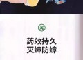 1岁女孩误食蟑螂药,1岁女孩误食蟑螂药怎么办