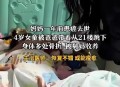 女童小区内被撞身亡,如何看待上海一小区女童被撞身亡后，评论一边倒的怪妈妈？