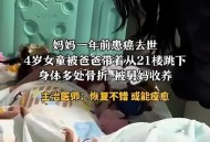 女童小区内被撞身亡,如何看待上海一小区女童被撞身亡后，评论一边倒的怪妈妈？