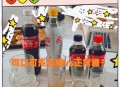 可口可乐官宣换糖,可口可乐官宣换糖了吗