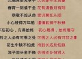欠债欲卖千年裹尸布,表示成为栋梁之材的诗句有哪些？