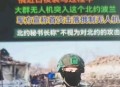 无人机进波兰领空,无人机进波兰领空怎么办
