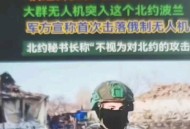 无人机进波兰领空,无人机进波兰领空怎么办